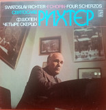 Святослав Рихтер