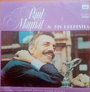 Оркестр Поля Мориа