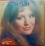 Анна Герман