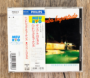 Hendrik Meurkens - Samba Importado (Японія)