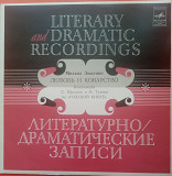 Михаил Зощенко