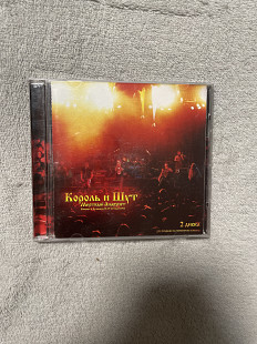 Король и Шут Мертвый Анархист CD