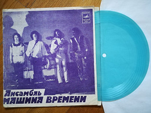 Машина времени-За тех, кто в море, Путь (7)-VG, флексі-Мелодія