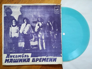 Машина времени-За тех, кто в море, Путь (8)-VG, флексі-Мелодія (Тбілісі)