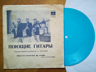 Поющие гитары-Прекрасное воскресенье, Соловей (3)-G+, флексі-Мелодія