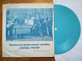 Голубые гитары-Романтики (1)-G+, флексі-Мелодія