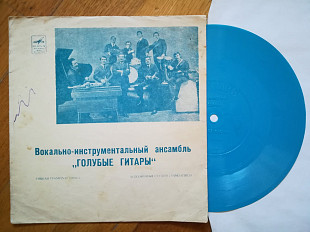 Голубые гитары-Романтики (3)-G, флексі-Мелодія