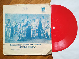 Веселые ребята-Люди встречаются, Легко влюбиться (6)-G+, флексі-Мелодія