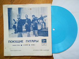 Поющие гитары-Синяя птица (2)-NM-, флексі-Мелодія