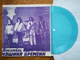 Машина времени-За тех, кто в море, Путь (5)-Ex., флексі-Мелодія