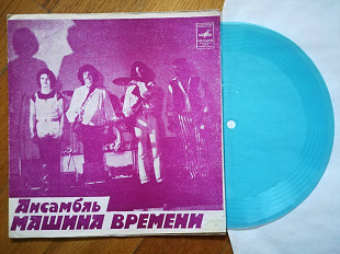 Машина времени-За тех, кто в море, Путь (4)-Ex.+, флексі-Мелодія