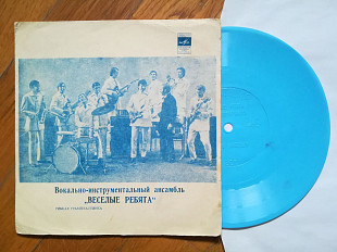 Веселые ребята-Люди встречаются, Легко влюбиться (4)-Ex., флексі-Мелодія