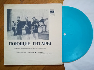 Поющие гитары-Прекрасное воскресенье, Соловей (2)-Ex.+, флексі-Мелодія