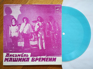 Машина времени-За тех, кто в море, Путь (2)-NM+, флексі-Мелодія