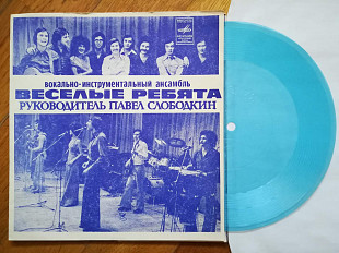 Веселые ребята-Напиши мне письмо (3)-M, флексі-Мелодія