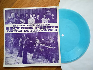 Веселые ребята-Напиши мне письмо (4)-M, флексі-Мелодія