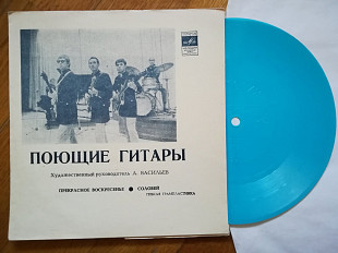 Поющие гитары-Прекрасное воскресенье, Соловей (1)-M, флексі-Мелодія