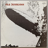 Led Zeppelin - I