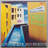 Maywood - Different Worlds