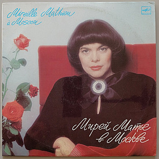 Mireille Mathieu - A Moscou