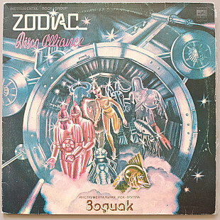 Zodiac - Disco Alliance