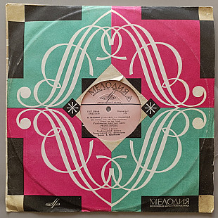 Классика - Людвиг Бетховен