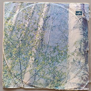 Классика - Ференц Лист / Александр Глазунов