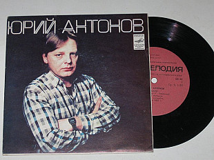 Пластинка Юрий Антонов, группа ''Аракс'' - МАКИ * Море * Вот как бывает (Ташкент, 1982)