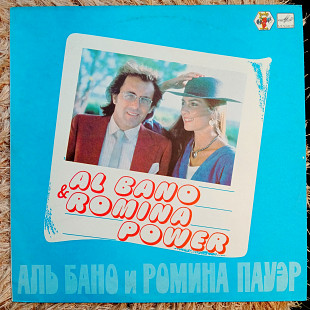 АЛЬ БАНО и РОМИНА ПАУЭР «Феличита» С60 22701