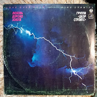 ДАЙР СТРЕЙТС «Love Over Gold» C60 24731