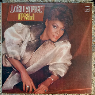 ДАЙЭН УОРВИК «Друзья» 60 24737