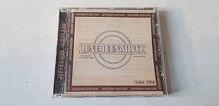 Jefferson Airplane Long John Silver