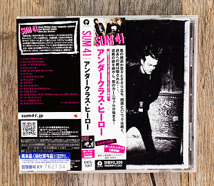 Sum 41 - Underclass Hero (Японія)