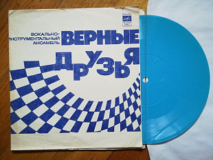 Верные друзья-Не зря тебя назвали Москвичом (2)-G+, флексі-Мелодія