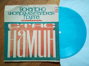 ВИА Стаса Намина-Красные маки (14)-VG+, флексі-Мелодія (Тбілісі)