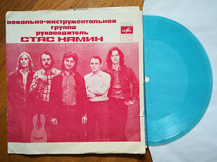 ВИА Стаса Намина-Красные маки (10)-Ex.+, флексі-Мелодія