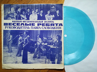 Веселые ребята-Напиши мне письмо (14)-Ex.-, флексі-Мелодія