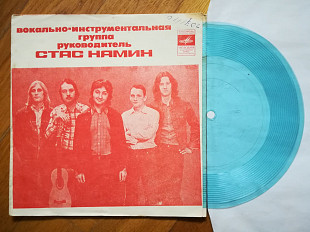 ВИА Стаса Намина-Красные маки (6)-NM+, флексі-Мелодія