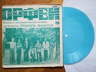 Орфей-Я люблю этот мир (1)-NM+, флексі-Мелодія