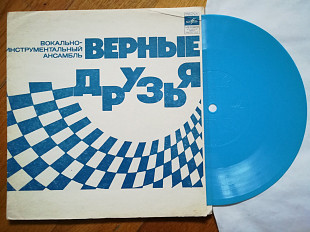 Верные друзья-Не зря тебя назвали Москвичом (1)-NM+, флексі-Мелодія