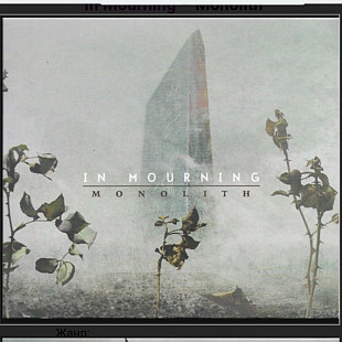 CD In Mourning - Monolith