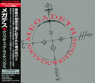 Megadeth – Cryptic Writings Japan NM