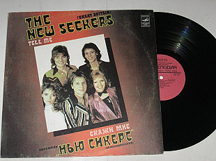 Пластинка Ансамбль ''Нью Сикерс'' (Великобритания) - СКАЖИ МНЕ / Funk / Soul, Pop (1982) Ех+