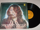 Пластинка Алла Пугачева ЗЕРКАЛО ДУШИ (Бубен шамана) * Сонет * Женщина которая поет * Приезжай (1980)