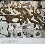Платівка Oleksandr Seleznov — The Story Goes On (джаз). Нова у плівці.