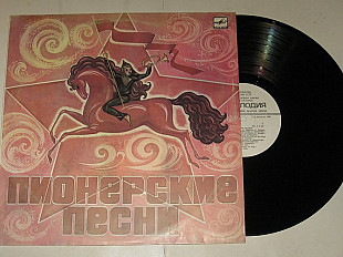 Пластинка ПИОНЕРСКИЕ ПЕСНИ * Взвейтесь кострами * Маленький барабанщик * Эх, хорошо! / детские хоры