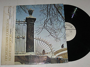 Пластинка Б. Тищенко – СИМФОНИЯ № 3, соч. 36 * СУЗДАЛЬ, песни и наигрыши, соч. 30 / Игорь Блажков