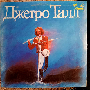 ДЖЕТРО ТАЛЛ (JETHRO TULL) «Сборник лучших песен» C60 26419