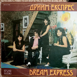 ДРИЙМ ЭКСПРЕСС DREAM EXPRESS (Бельгийское диско) BTA 1784