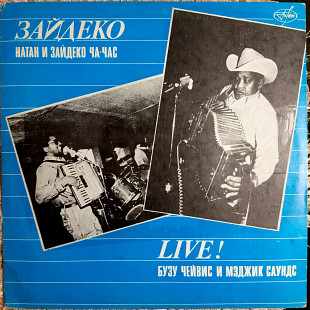 ЗАЙДЕКО Антроп